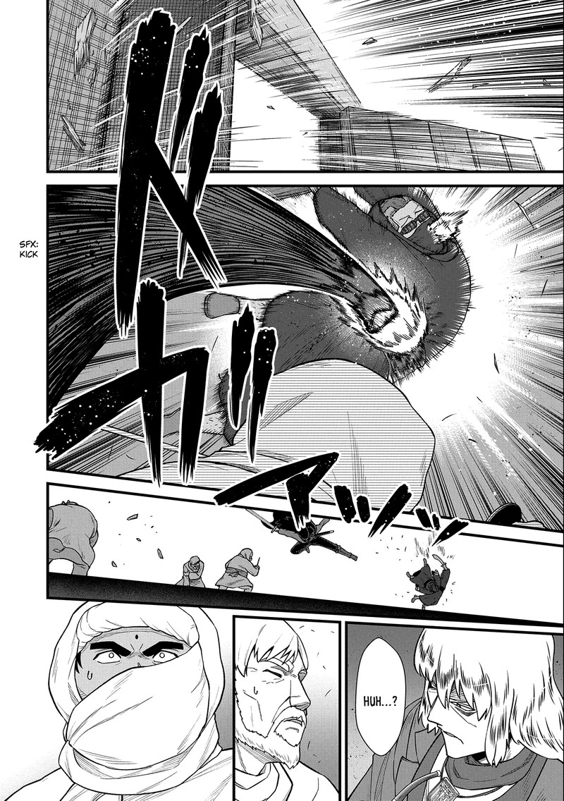 Ryoumin 0 Nin Start No Henkyou Ryoushusama Chapter 39 Page 24