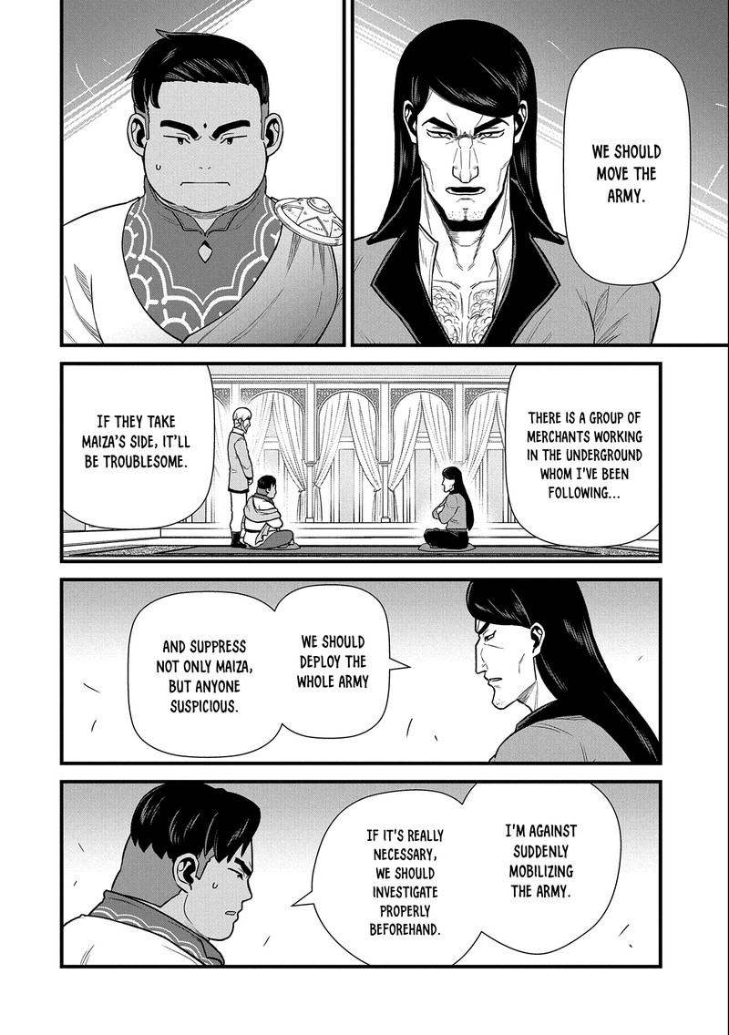 Ryoumin 0 Nin Start No Henkyou Ryoushusama Chapter 39 Page 6