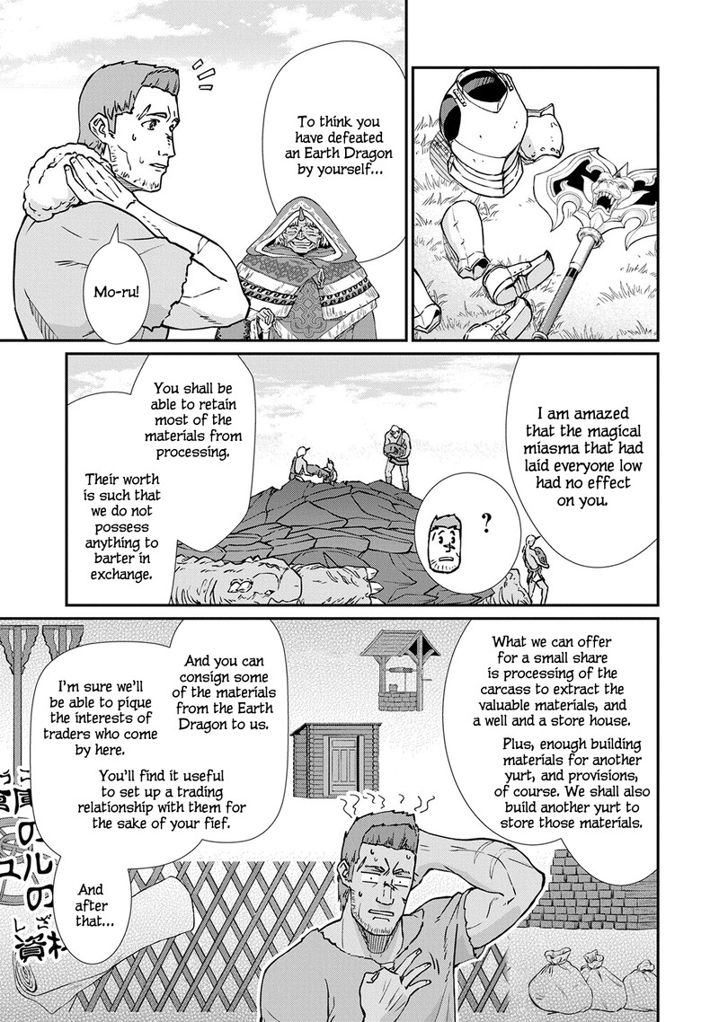 Ryoumin 0 Nin Start No Henkyou Ryoushusama Chapter 4 Page 4