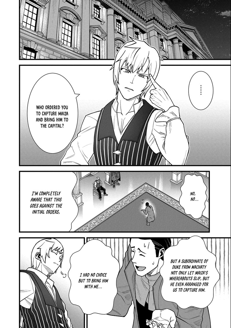 Ryoumin 0 Nin Start No Henkyou Ryoushusama Chapter 40 Page 12