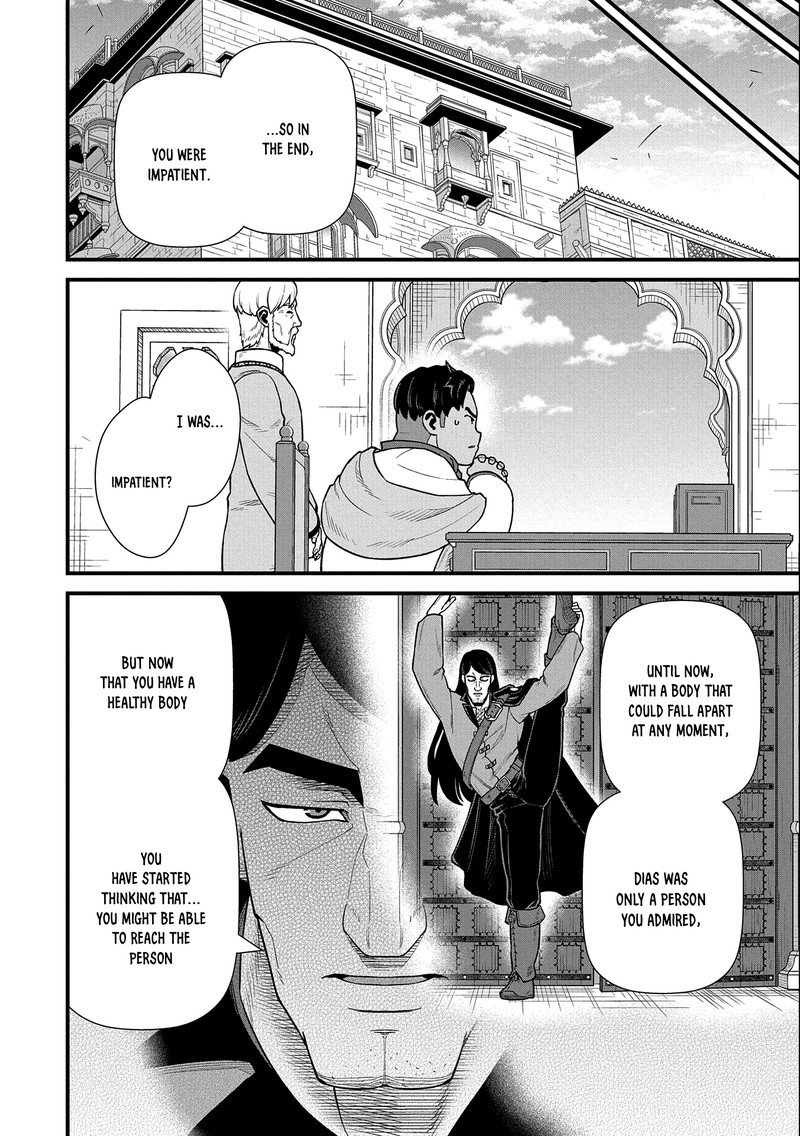 Ryoumin 0 Nin Start No Henkyou Ryoushusama Chapter 40 Page 6