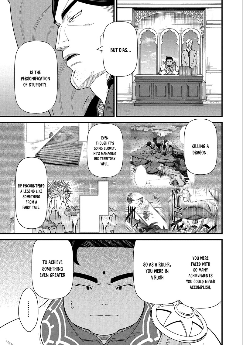 Ryoumin 0 Nin Start No Henkyou Ryoushusama Chapter 40 Page 7