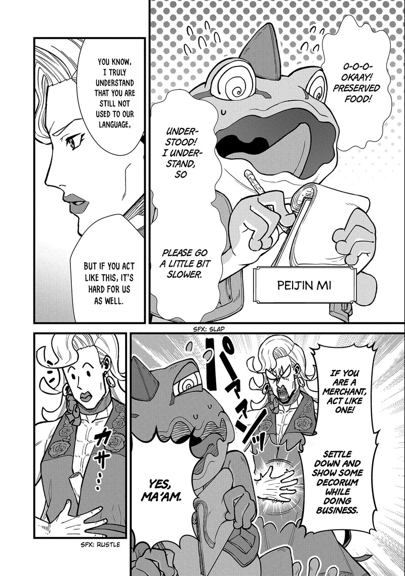 Ryoumin 0 Nin Start No Henkyou Ryoushusama Chapter 42 Page 12