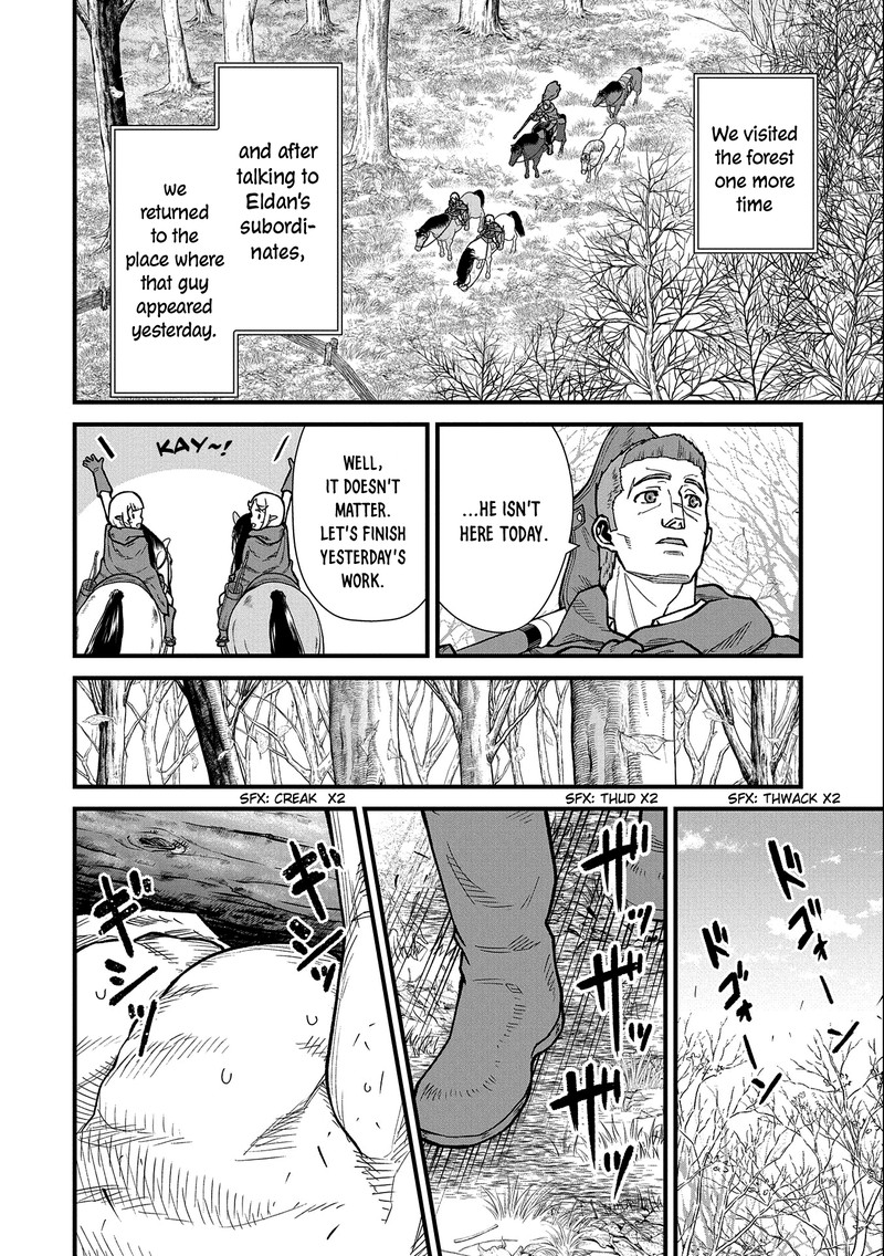 Ryoumin 0 Nin Start No Henkyou Ryoushusama Chapter 42 Page 4
