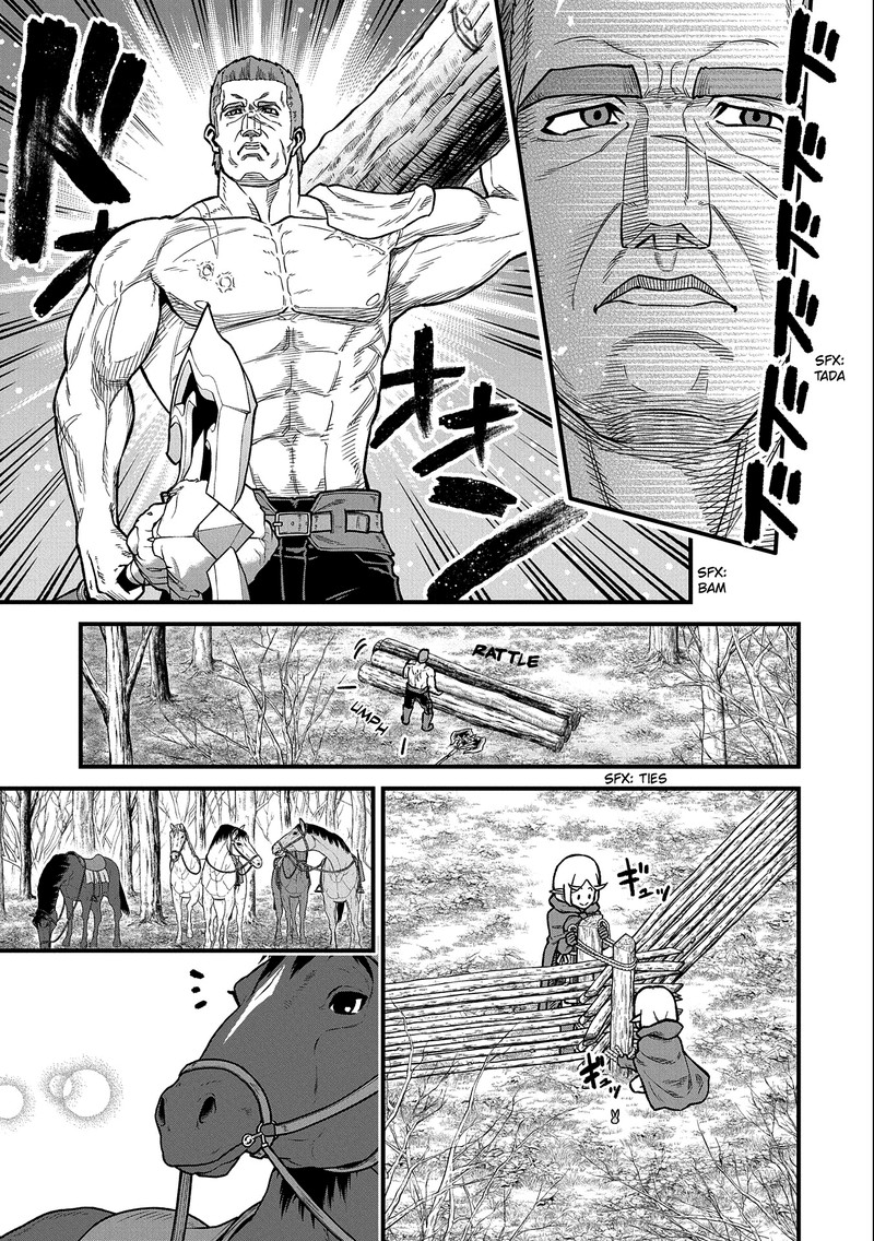 Ryoumin 0 Nin Start No Henkyou Ryoushusama Chapter 42 Page 5