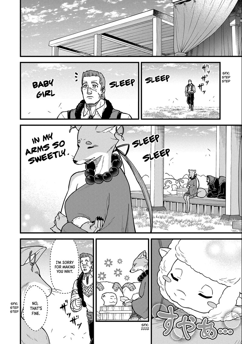 Ryoumin 0 Nin Start No Henkyou Ryoushusama Chapter 43 Page 11