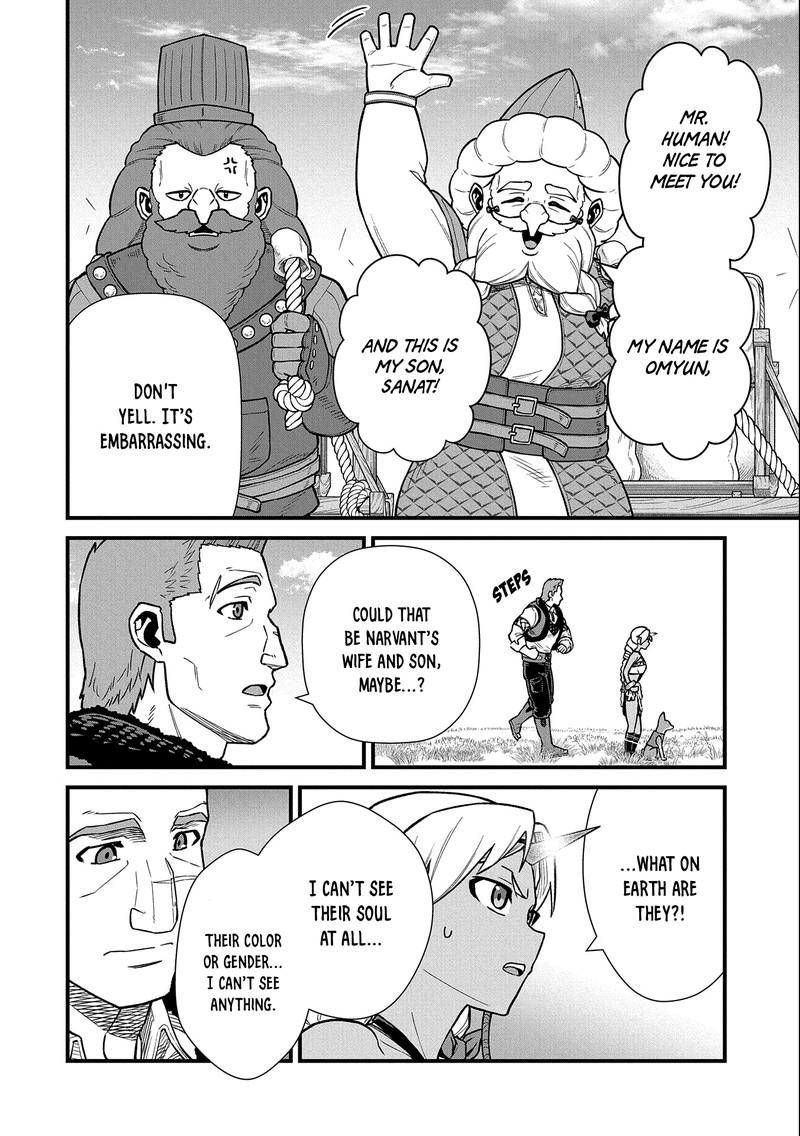 Ryoumin 0 Nin Start No Henkyou Ryoushusama Chapter 43 Page 17
