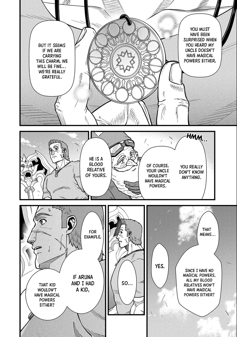 Ryoumin 0 Nin Start No Henkyou Ryoushusama Chapter 44 Page 17