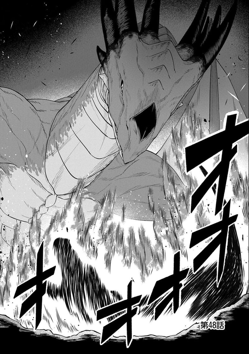 Ryoumin 0 Nin Start No Henkyou Ryoushusama Chapter 48 Page 2