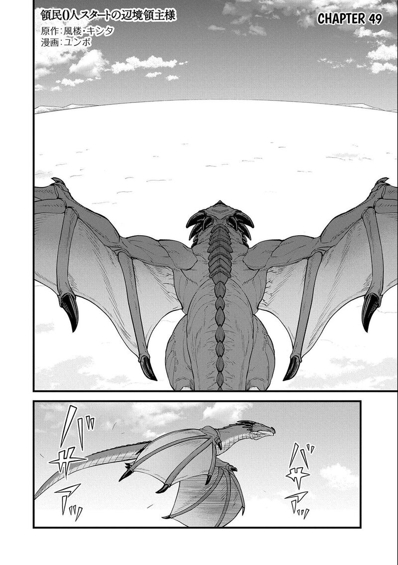 Ryoumin 0 Nin Start No Henkyou Ryoushusama Chapter 49 Page 2