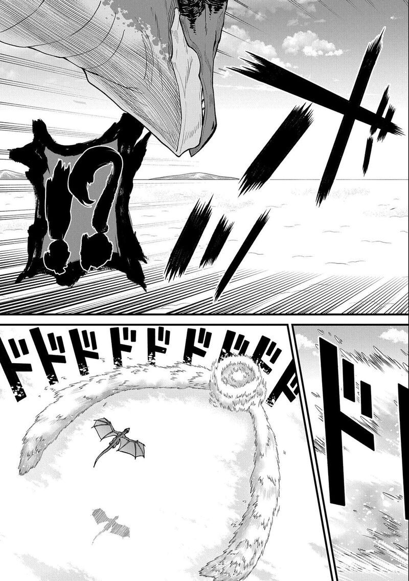 Ryoumin 0 Nin Start No Henkyou Ryoushusama Chapter 49 Page 5