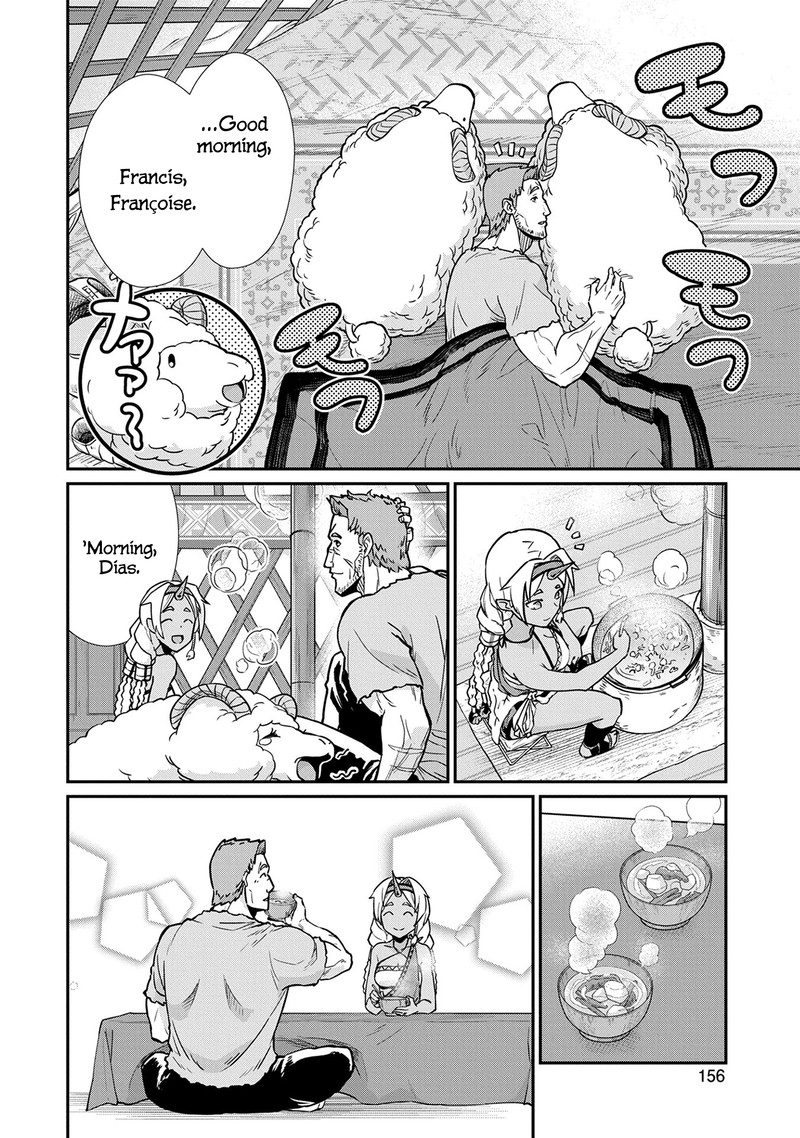 Ryoumin 0 Nin Start No Henkyou Ryoushusama Chapter 5 Page 25