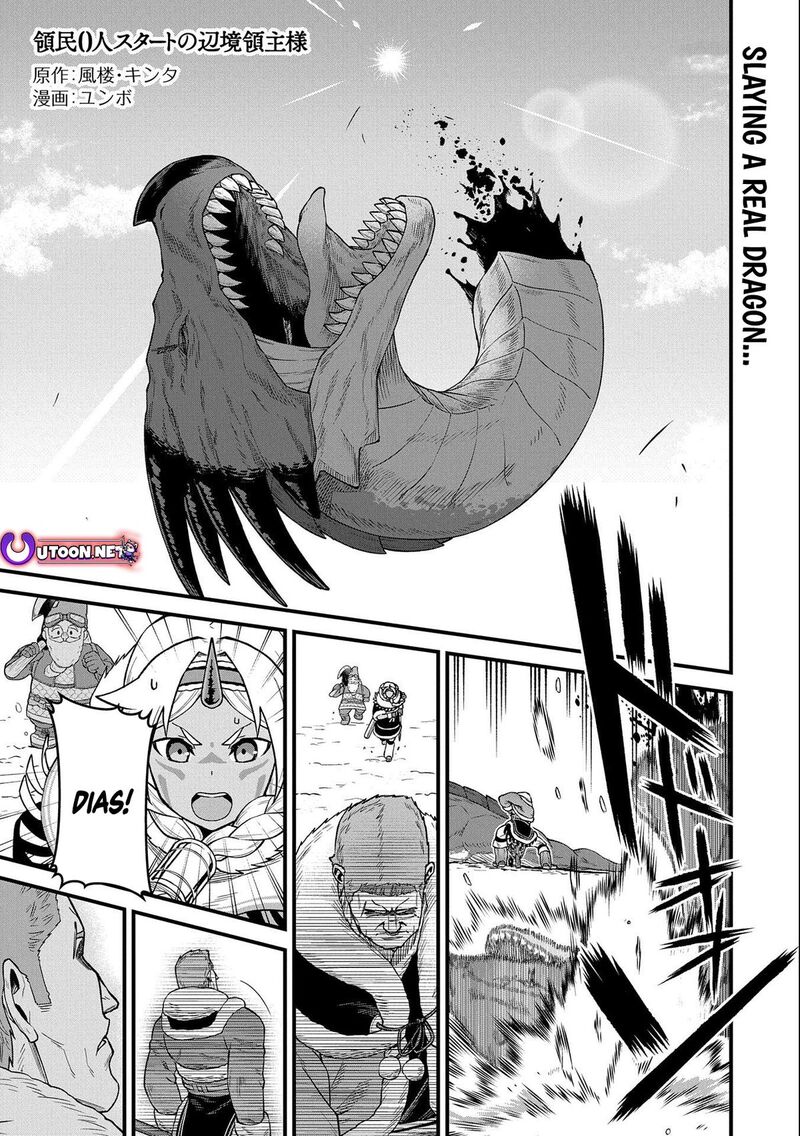 Ryoumin 0 Nin Start No Henkyou Ryoushusama Chapter 50 Page 1