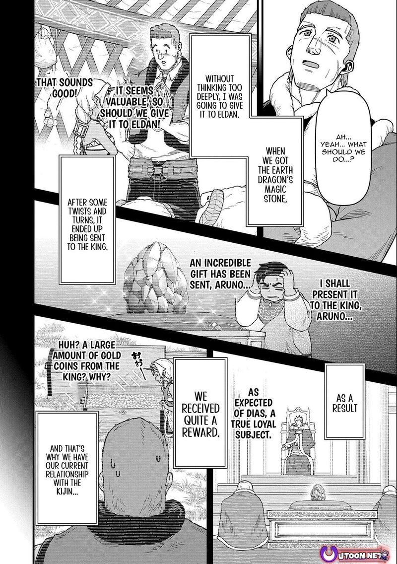 Ryoumin 0 Nin Start No Henkyou Ryoushusama Chapter 50 Page 19