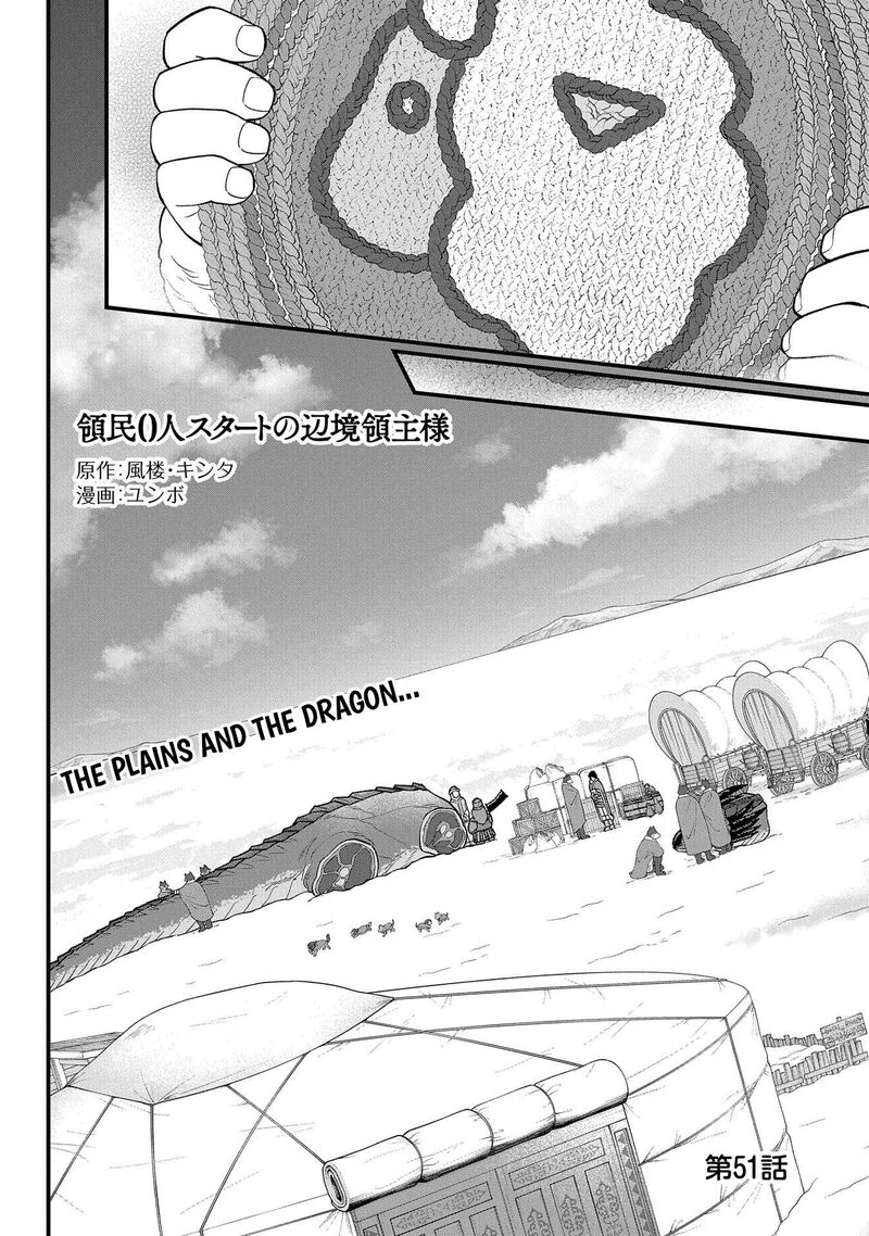 Ryoumin 0 Nin Start No Henkyou Ryoushusama Chapter 51 Page 2