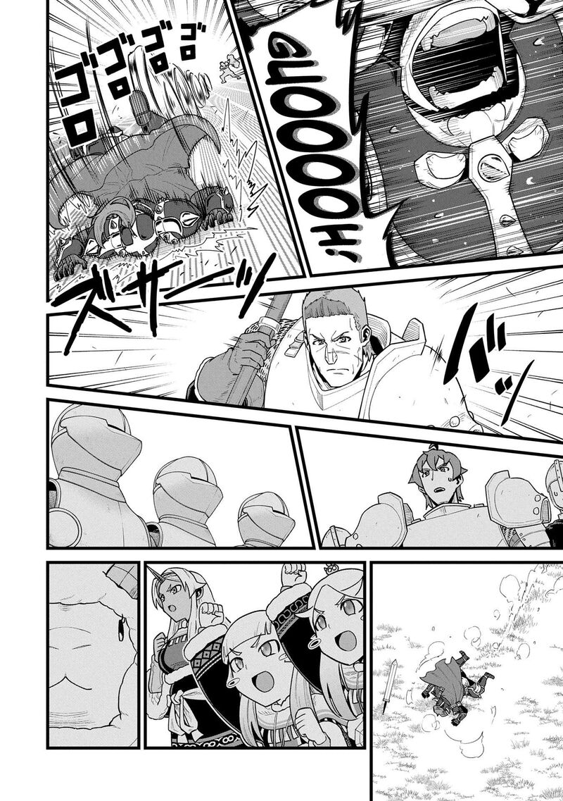 Ryoumin 0 Nin Start No Henkyou Ryoushusama Chapter 58 Page 30