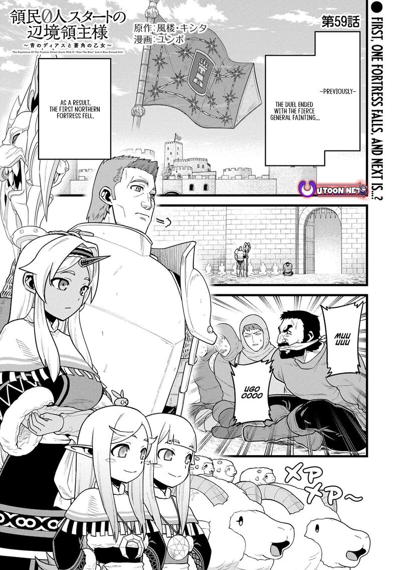 Ryoumin 0 Nin Start No Henkyou Ryoushusama Chapter 59 Page 1
