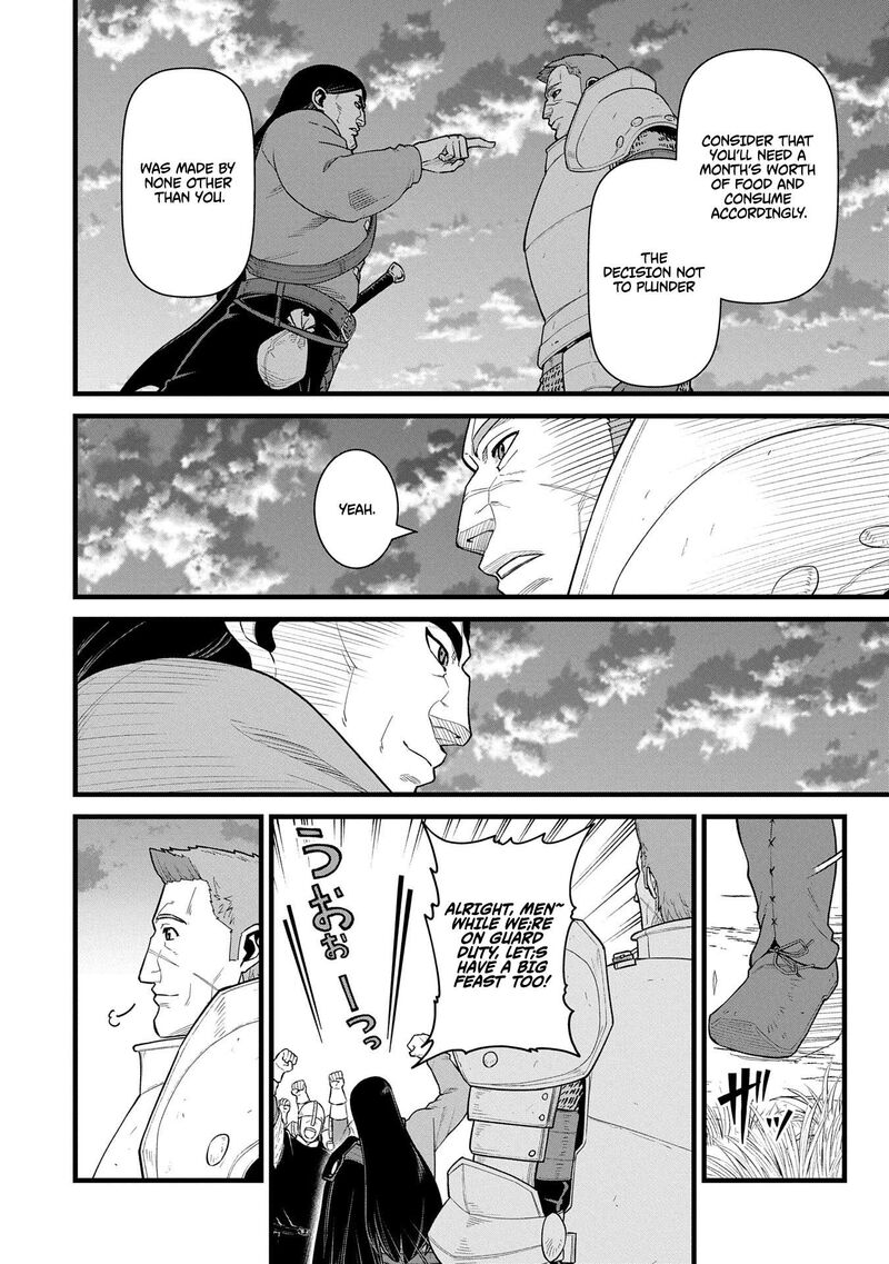 Ryoumin 0 Nin Start No Henkyou Ryoushusama Chapter 59 Page 14