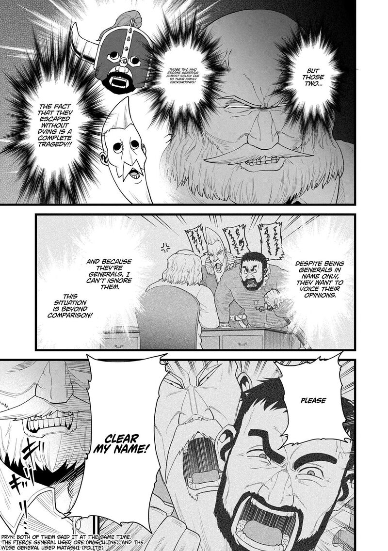 Ryoumin 0 Nin Start No Henkyou Ryoushusama Chapter 59 Page 17