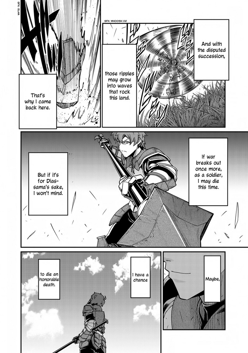 Ryoumin 0 Nin Start No Henkyou Ryoushusama Chapter 6 Page 15