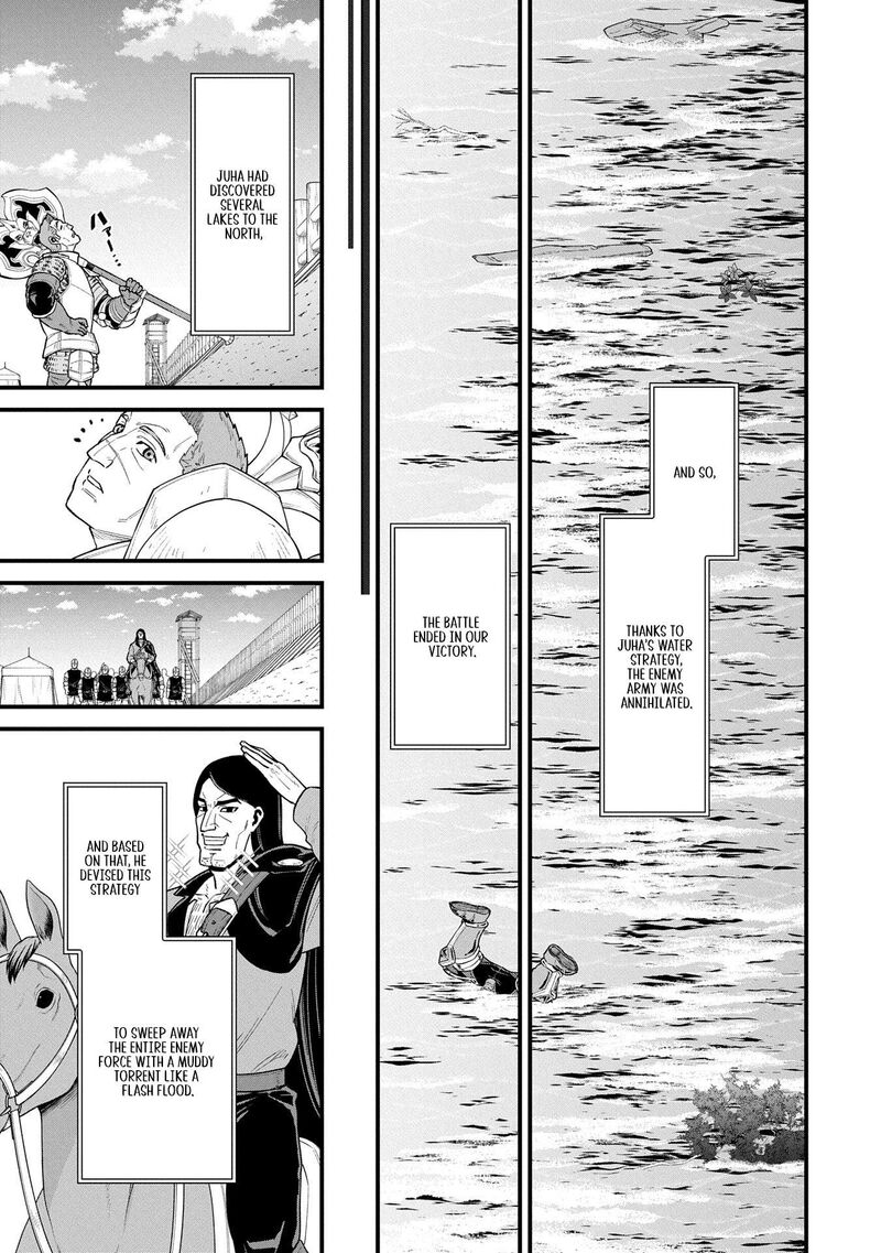Ryoumin 0 Nin Start No Henkyou Ryoushusama Chapter 60 Page 17