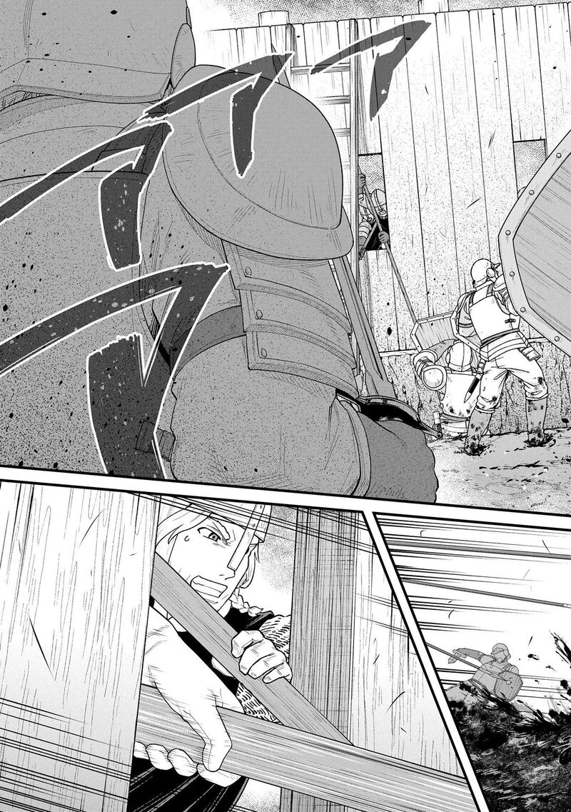Ryoumin 0 Nin Start No Henkyou Ryoushusama Chapter 60 Page 3
