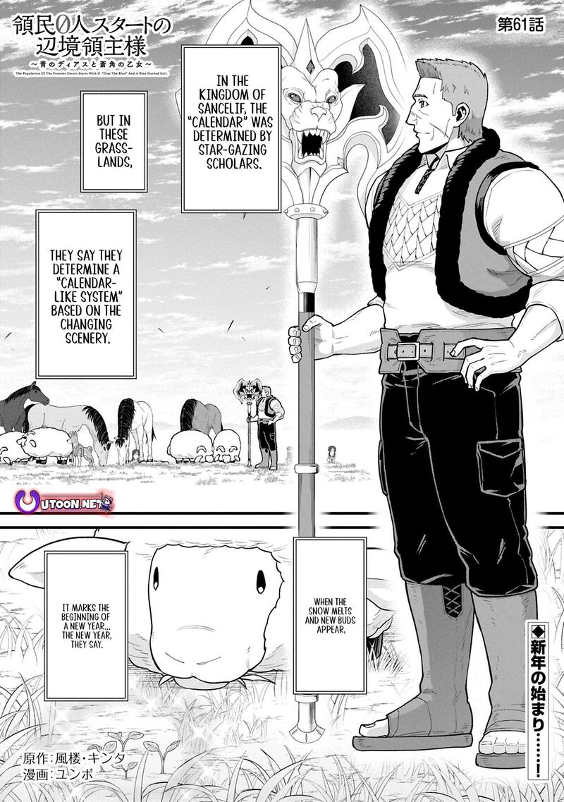 Ryoumin 0 Nin Start No Henkyou Ryoushusama Chapter 61a Page 1
