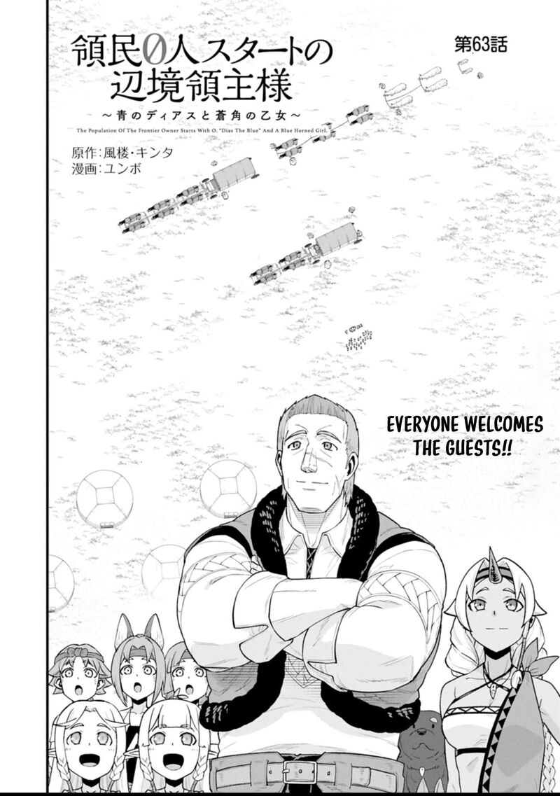 Ryoumin 0 Nin Start No Henkyou Ryoushusama Chapter 63a Page 2