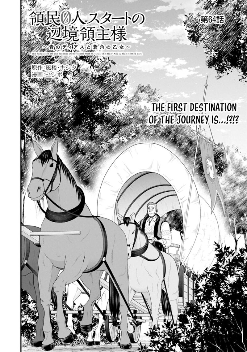 Ryoumin 0 Nin Start No Henkyou Ryoushusama Chapter 64a Page 2