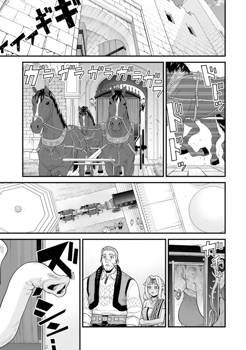Ryoumin 0 Nin Start No Henkyou Ryoushusama Chapter 64b Page 7