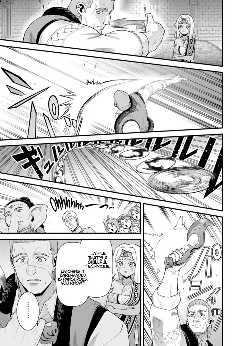 Ryoumin 0 Nin Start No Henkyou Ryoushusama Chapter 65a Page 17