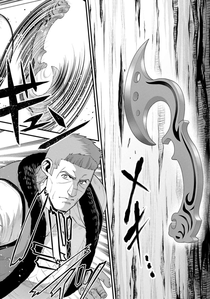 Ryoumin 0 Nin Start No Henkyou Ryoushusama Chapter 65b Page 2