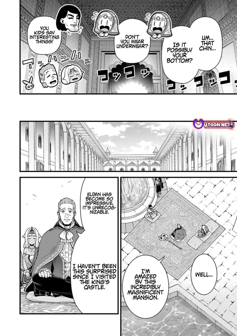 Ryoumin 0 Nin Start No Henkyou Ryoushusama Chapter 66a Page 12