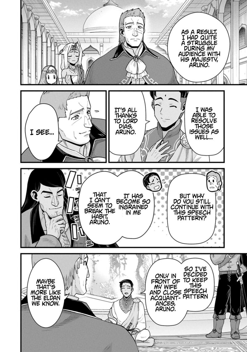 Ryoumin 0 Nin Start No Henkyou Ryoushusama Chapter 66a Page 14