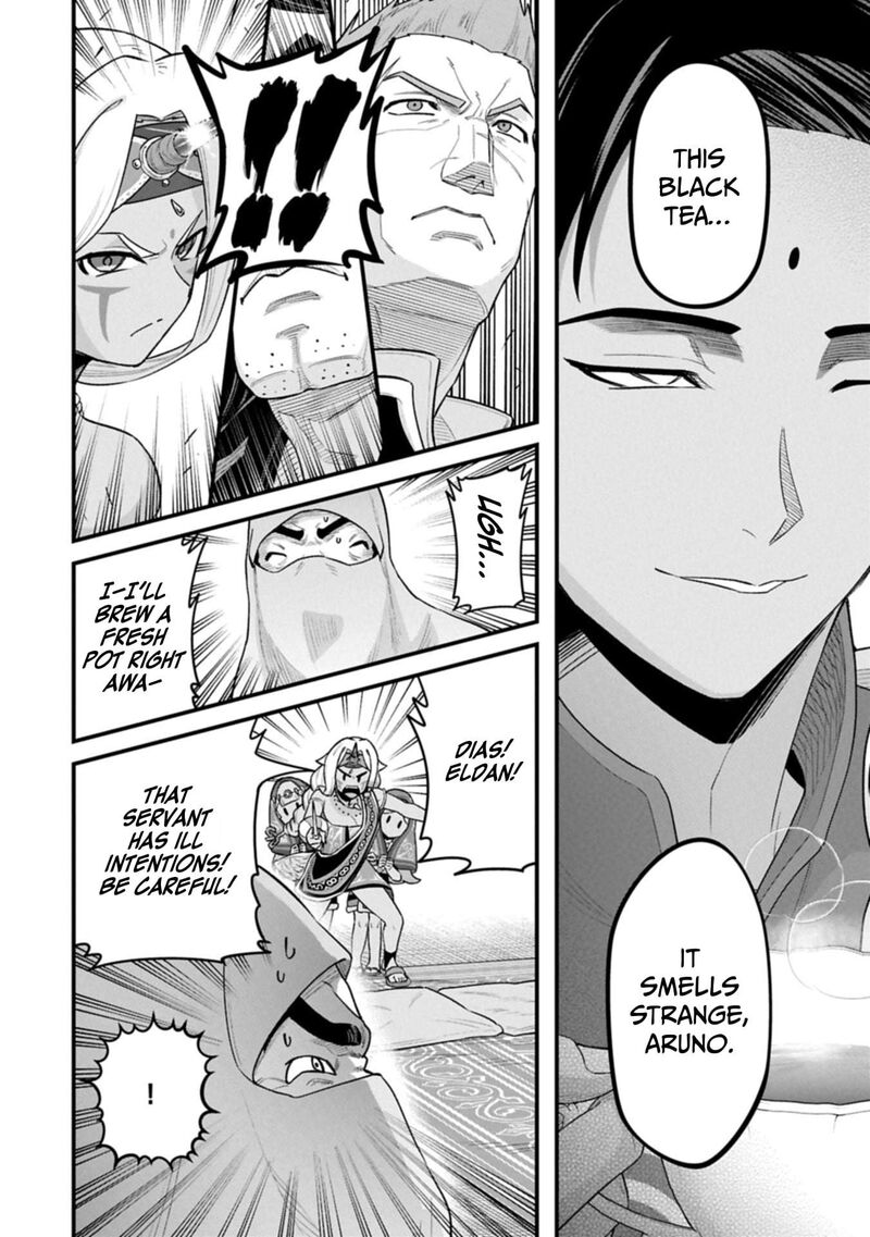 Ryoumin 0 Nin Start No Henkyou Ryoushusama Chapter 66b Page 6