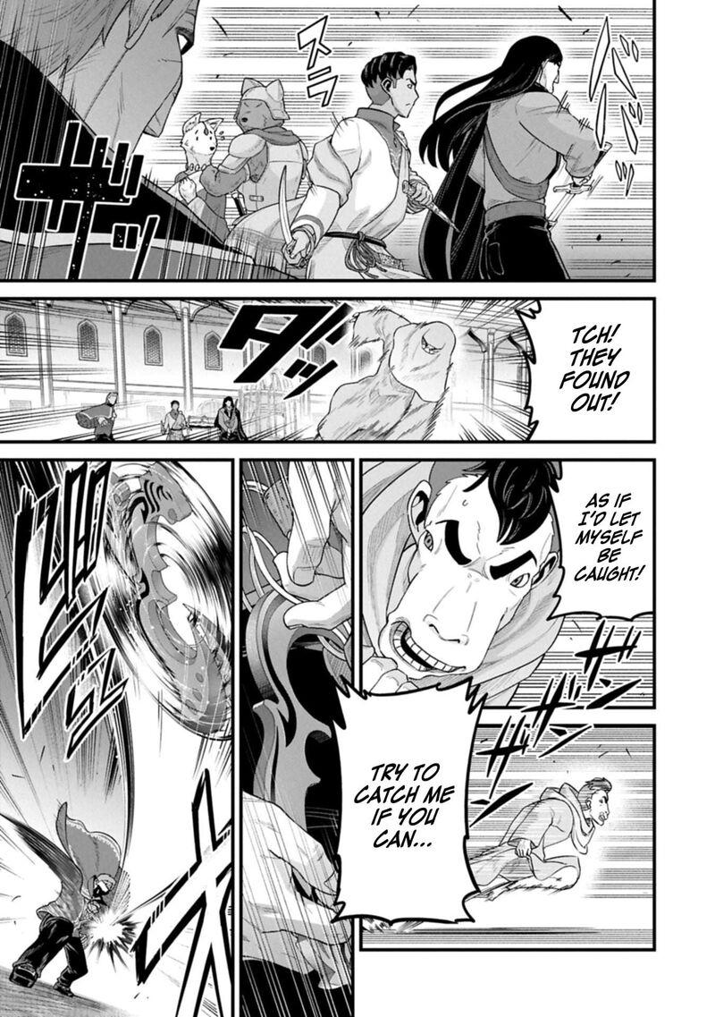 Ryoumin 0 Nin Start No Henkyou Ryoushusama Chapter 66b Page 7