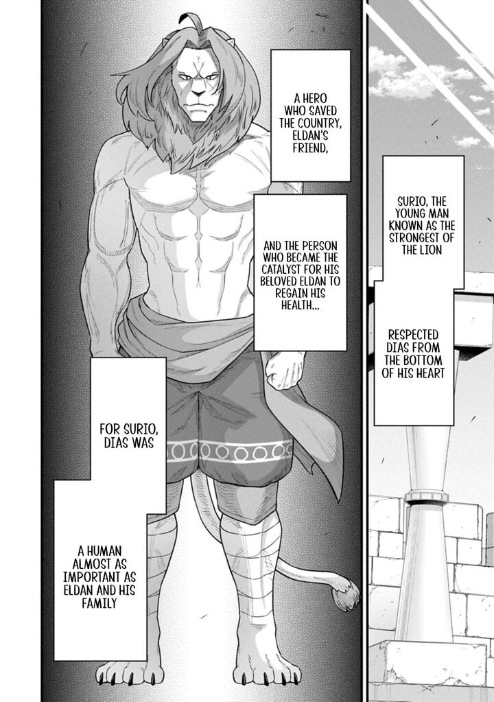 Ryoumin 0 Nin Start No Henkyou Ryoushusama Chapter 67a Page 12