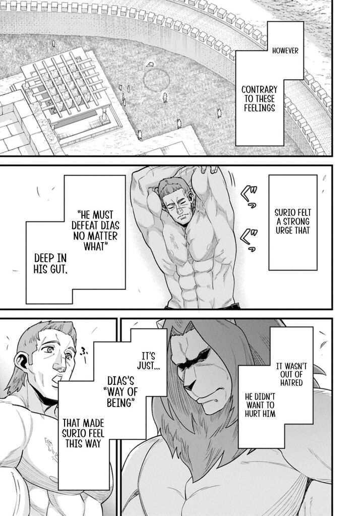 Ryoumin 0 Nin Start No Henkyou Ryoushusama Chapter 67a Page 13