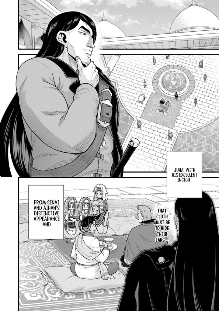 Ryoumin 0 Nin Start No Henkyou Ryoushusama Chapter 67a Page 2