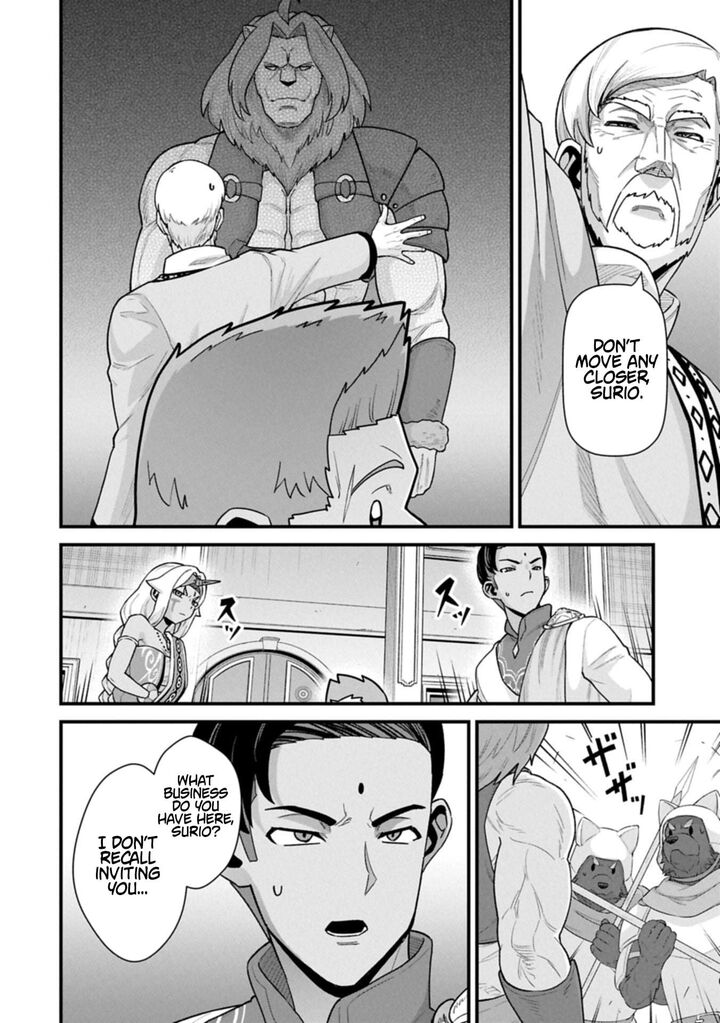 Ryoumin 0 Nin Start No Henkyou Ryoushusama Chapter 67a Page 8