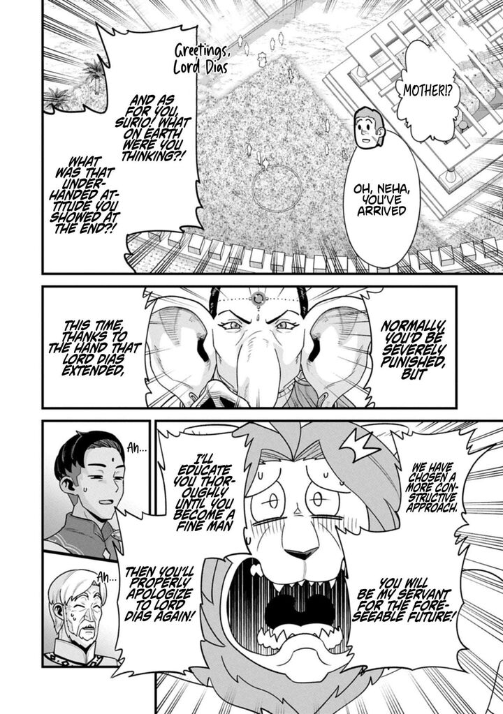 Ryoumin 0 Nin Start No Henkyou Ryoushusama Chapter 67b Page 14