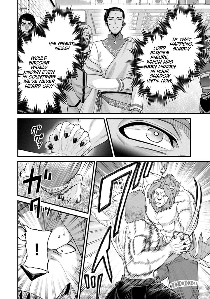 Ryoumin 0 Nin Start No Henkyou Ryoushusama Chapter 67b Page 4