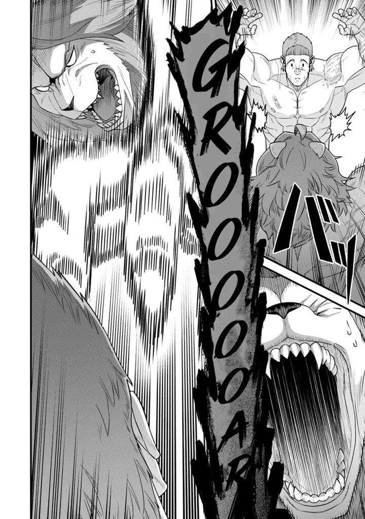 Ryoumin 0 Nin Start No Henkyou Ryoushusama Chapter 67b Page 8