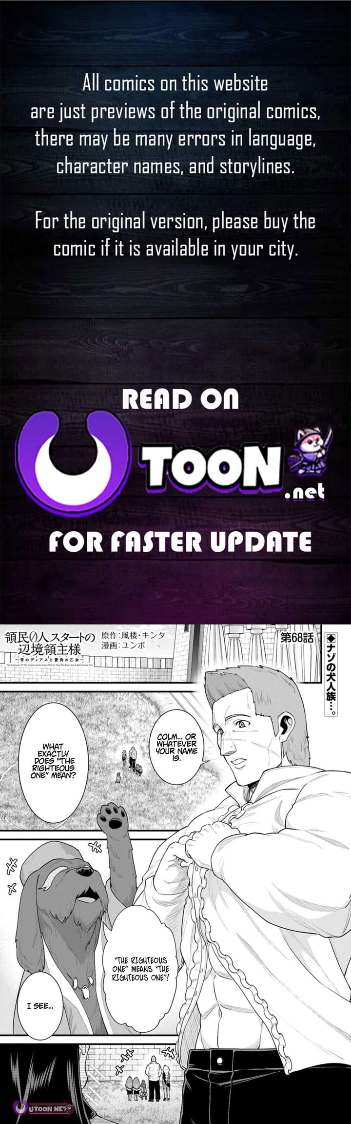 Ryoumin 0 Nin Start No Henkyou Ryoushusama Chapter 68a Page 1