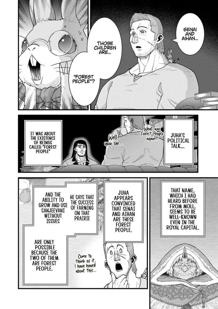 Ryoumin 0 Nin Start No Henkyou Ryoushusama Chapter 68a Page 12