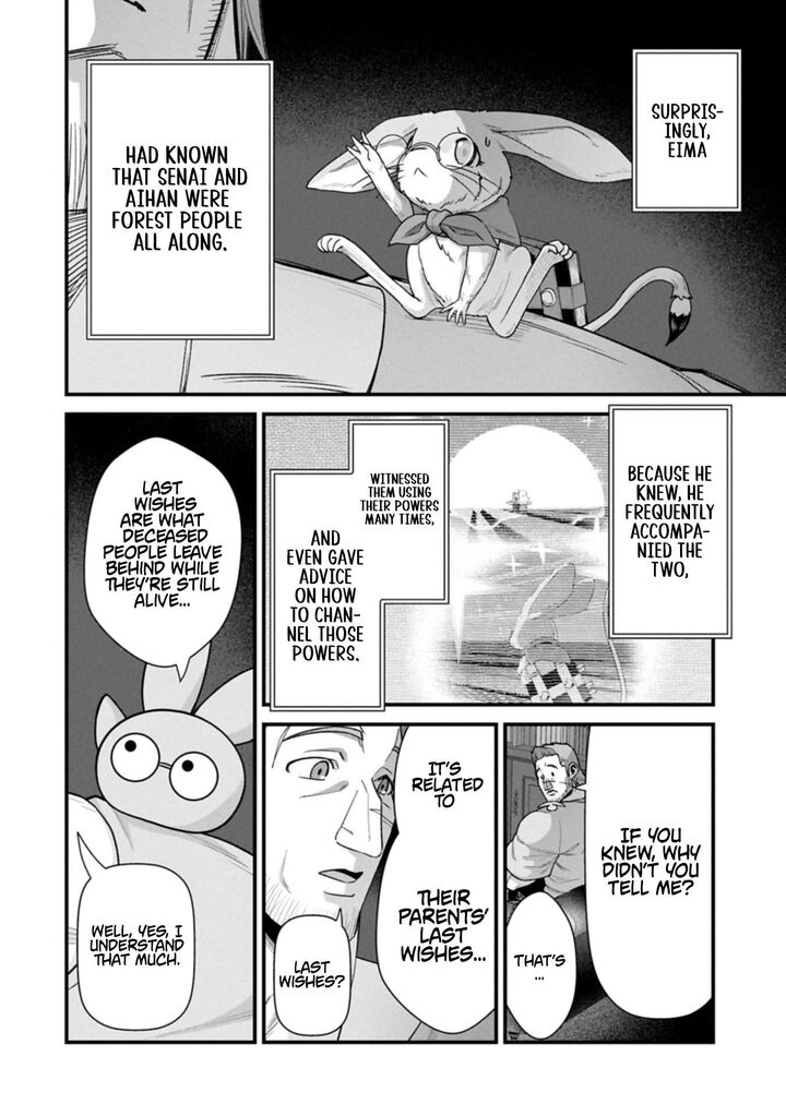 Ryoumin 0 Nin Start No Henkyou Ryoushusama Chapter 68a Page 14