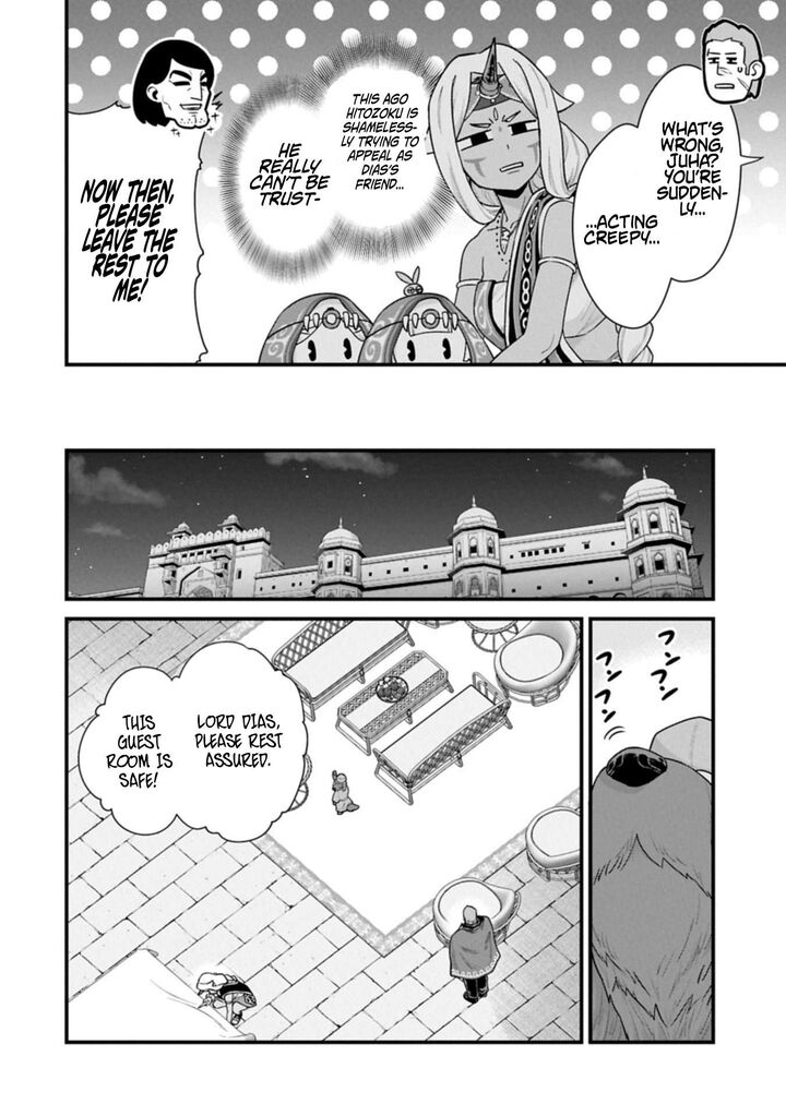 Ryoumin 0 Nin Start No Henkyou Ryoushusama Chapter 68a Page 4