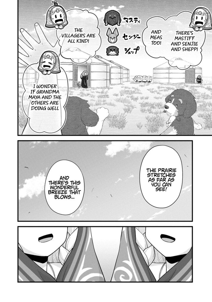 Ryoumin 0 Nin Start No Henkyou Ryoushusama Chapter 69a Page 2