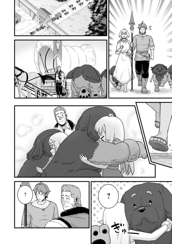 Ryoumin 0 Nin Start No Henkyou Ryoushusama Chapter 69b Page 8