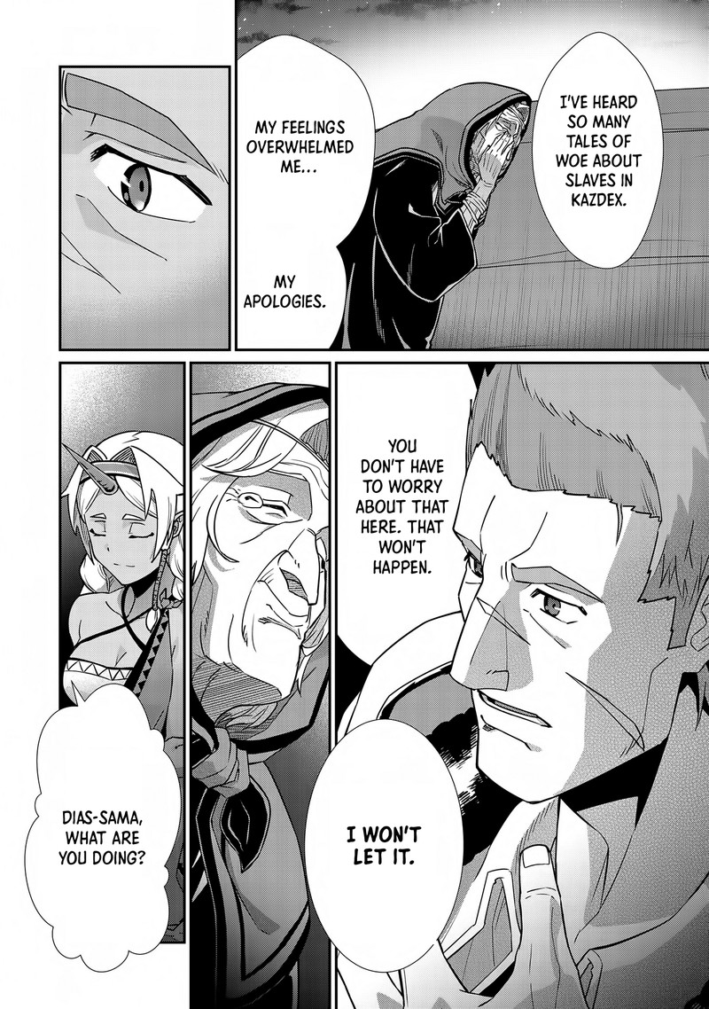 Ryoumin 0 Nin Start No Henkyou Ryoushusama Chapter 7 Page 9